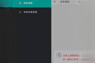 必威游戏平台推荐app截图2